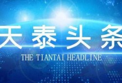 玉林兴业头条最新爆料,重大事件即将揭晓！