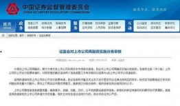 金融最新爆料消息公布,揭秘行业变革与投资新风向