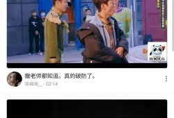 创投大佬爆料视频大全集,揭秘投资界风云变幻