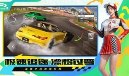 巅峰极速最新时装爆料,最新爆料揭秘潮流风采