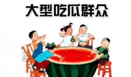 最新吃瓜群众免费,吃瓜群众免费大放送！