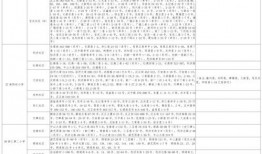李铁爆料打牌视频大全最新,揭秘娱乐圈背后赌局风云