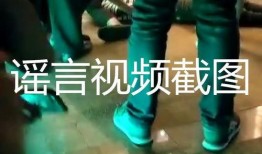 广东徐闻爆料事件最新,真相与争议交织的舆情风暴