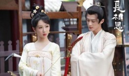 长相思第二季最新爆料,神秘角色揭晓，情感纠葛再升级！