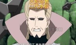 二代秽土转生最新爆料,神秘力量觉醒，全新篇章即将开启！