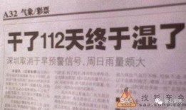 夜班新闻爆料怎么写标题,揭秘事件背后真相，深度解析社会热点