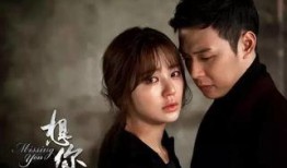 韩剧记得在线观看,穿越时空的爱恋，唤醒沉睡的记忆