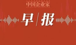 大瓜最新爆料新闻