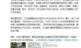 今日爆料一线人员名单,今日爆料一线人员名单大公开