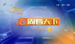 山东民生新闻爆料电话,紧急爆料电话助力解决群众难题
