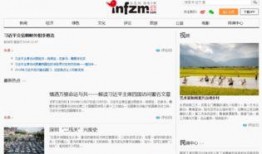 各大媒体新闻爆料邮箱,信息来源的幕后通道