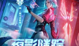 婉儿爆料皮肤视频下载,神秘皮肤视频大揭秘，带你领略游戏魅力