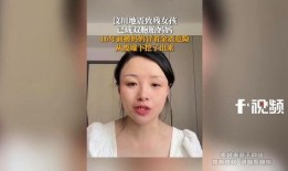 爆料被打女孩截肢了视频,被打女孩遭遇不公，社会关注呼吁正义
