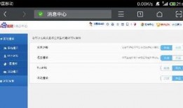 爆料吧的最新消息在哪看,揭秘生成内容平台最新动态，一网打尽最新消息