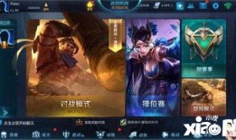 王者荣耀最新爆料消息,神秘英雄登场，战局再掀风云！