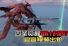 新军需爆料最新是真的吗,最新消息真实性揭秘