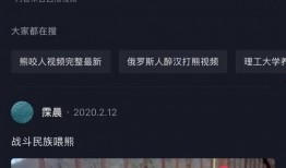 最新爆料暗黑视频在线观看,揭秘最新暗黑视频在线观看背后的秘密