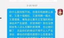 邯郸出轨爆料事件最新,真相大白，当事人身份及细节曝光