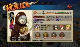 火影超核玩家爆料视频下载