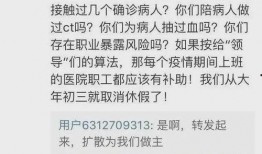 今日爆料一线人员名单,今日爆料一线人员名单大公开