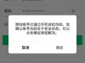 解冻 在线观看,在线观看，探索心灵深处的觉醒之旅