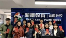 润德教育员工爆料案例最新,真实案例揭示教育行业乱象！”