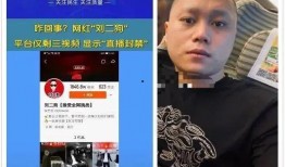 李四爆料刘二狗视频全集,刘二狗视频全集大曝光