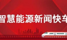 新闻快车爆料音乐有哪些,音乐界最新爆料盘点