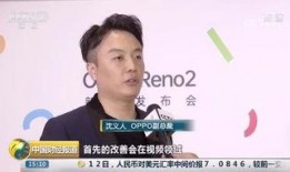 沈义人爆料视频,揭秘手机行业最新动态与未来趋势