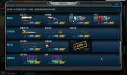 逆战25年套爆料最新消息,神秘套装即将来袭，敬请期待！