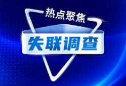金融最新爆料消息公布,揭秘行业变革与投资新风向