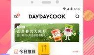 韩料爆料站最新视频,明星幕后故事大曝光！”