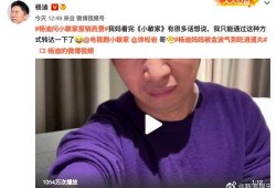 杨迪爆料海边露营视频,星空下的欢乐时光