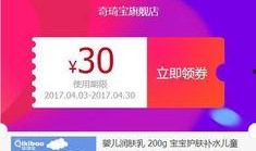 购物爆料网站大全最新,热门平台一网打尽