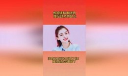 娱乐爆料杨颖离婚女星,娱乐圈再掀波澜，女星命运多舛