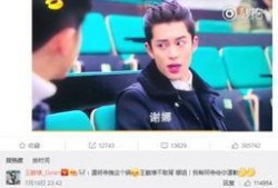 王鹤棣娱乐吃大瓜视频大全,盘点那些爆笑视频集锦