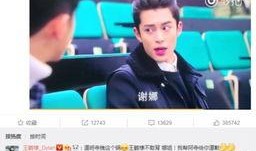 王鹤棣娱乐吃大瓜视频大全,盘点那些爆笑视频集锦