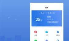 今日最新闻如何爆料自己,跟随今日热点，掌握舆论风向标