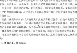 吃瓜后记小说全文阅读免费,揭秘娱乐圈背后的真相与秘密