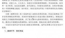 吃瓜后记小说全文阅读免费,揭秘娱乐圈背后的真相与秘密