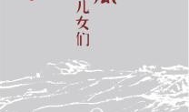 吃瓜后记小说全文阅读免费,揭秘娱乐圈背后的真相与秘密