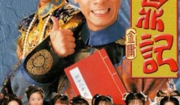 韦小宝在线观看