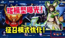 瑶皮肤优化最新爆料