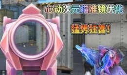 最新爆料cfm飞行棋,揭秘全新玩法与策略