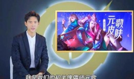 元哥皮肤最新爆料,神秘元素与独特设计首次曝光