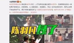 韩料爆料站最新视频,明星幕后故事大曝光！”