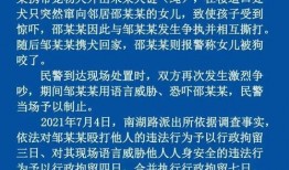 蚌埠警方爆料案件名单最新,多起案件名单揭秘！”