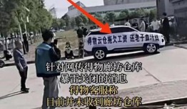 河北廊坊最新事件爆料,最新爆料揭示惊人真相”