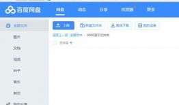 爆料视频网盘提取,独家内容大曝光