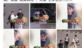 张小寒最新爆料热搜是真的吗,真相揭秘，是真是假？